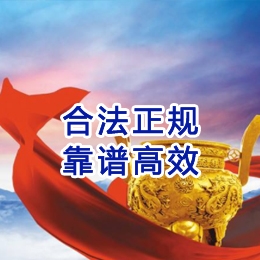 群英乡讨账公司