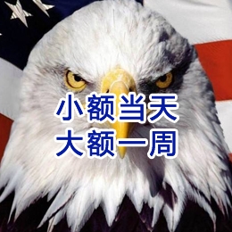 群英乡要账公司